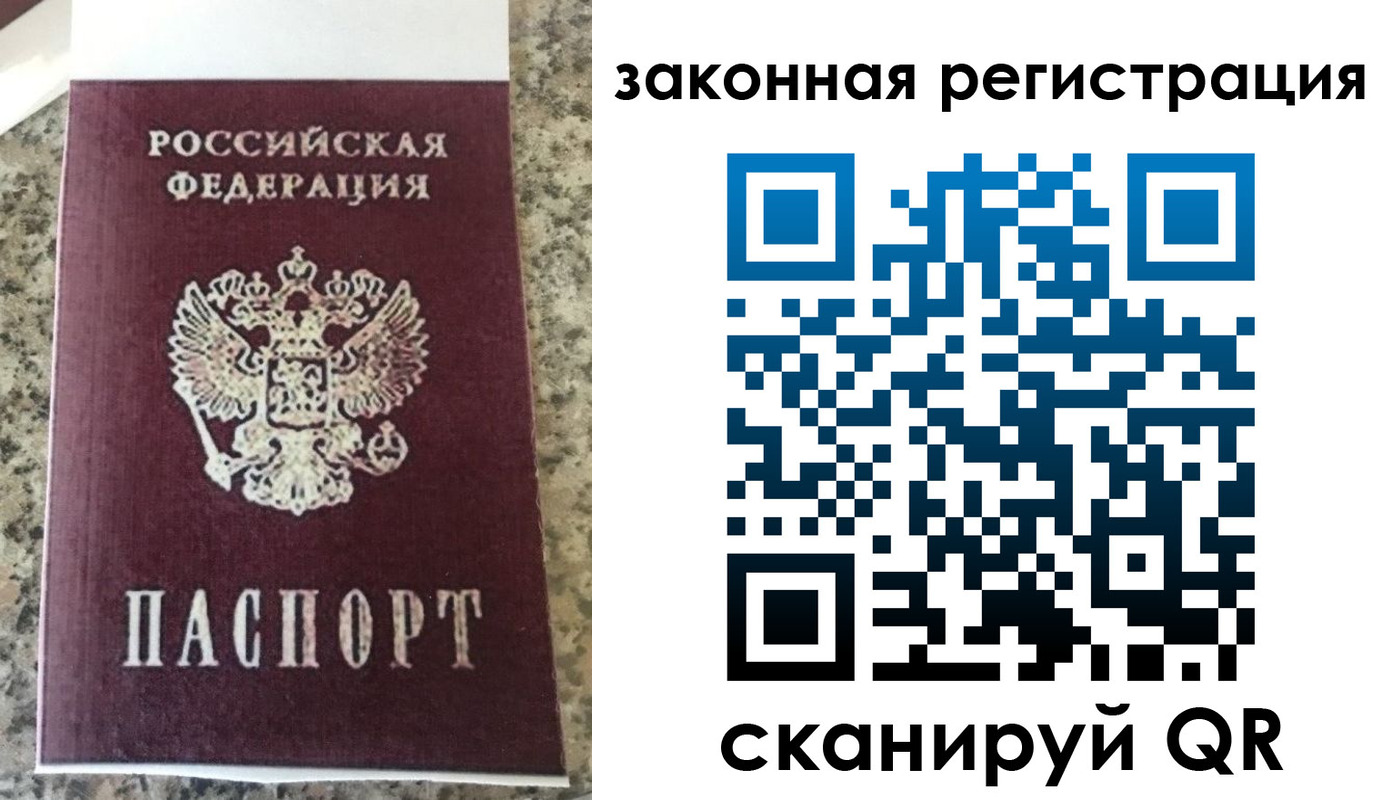 прописка для кредита в Елабуге