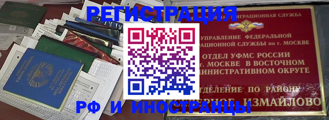 регистрация для школы в Елабуге