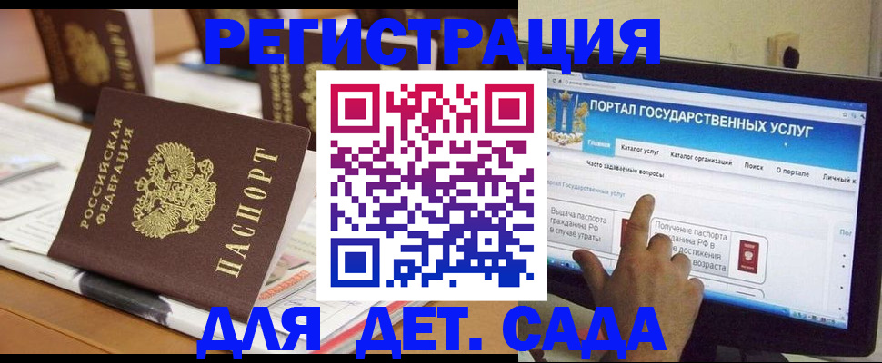 прописка паспорт в Елабуге