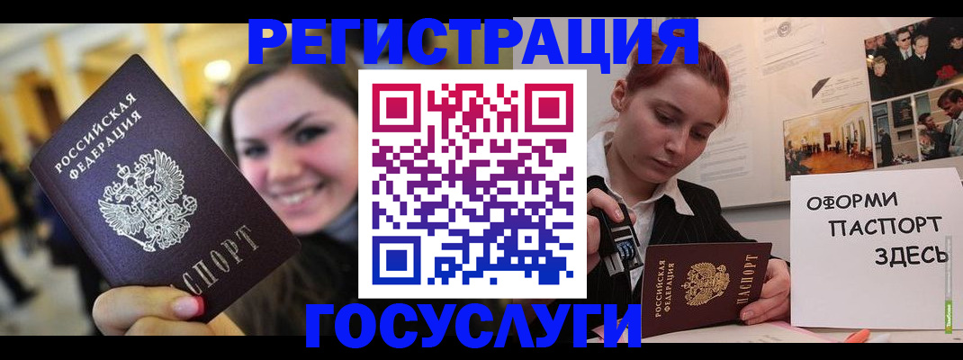 прописка от собственника в Елабуге